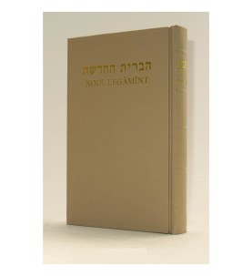 Nouveau testament HEBREU-ROUMAIN